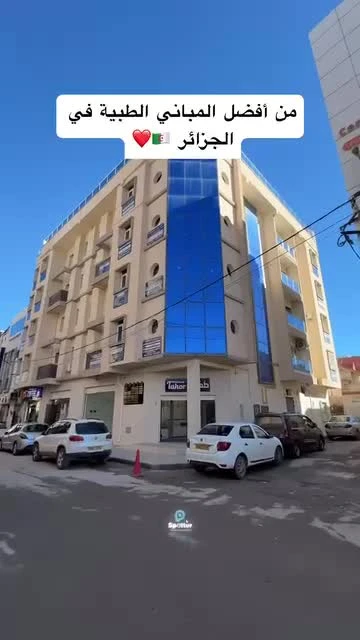 Location Immeuble Batna Batna 19