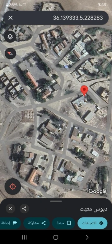 Vente Bungalow Sétif Ain arnat 9