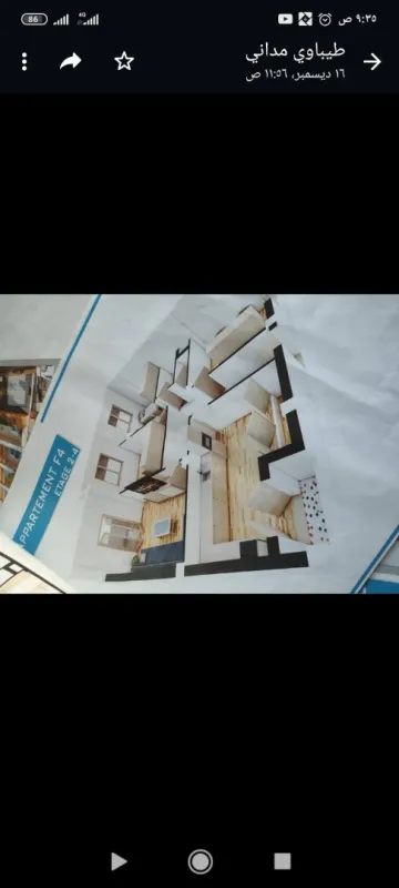 Vente Duplex F4 Alger El marsa 3