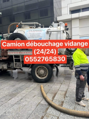 تنظيف-و-بستنة-camion-debouchage-curage-canalisation-vidange-شوفالي-الجزائر