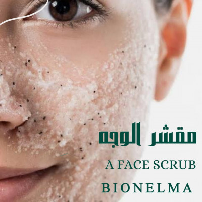 soins-visage-مقشر-الودعة-الطبيعي-bir-el-ater-tebessa-algerie