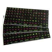 Sticker Clavier Arabic