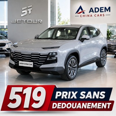 سيارات-jetour-dashing-2026-full-option-version-internatinal-قسنطينة-الجزائر