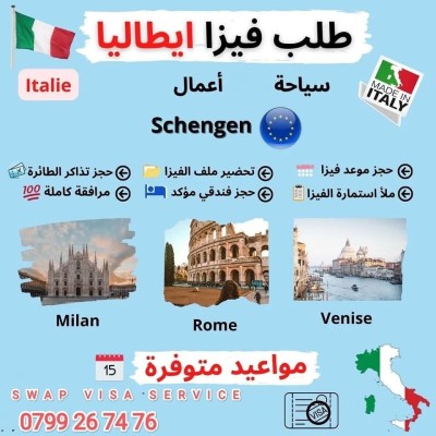 traitement dossier VISA ITALIE TOURISME / AFFAIRE