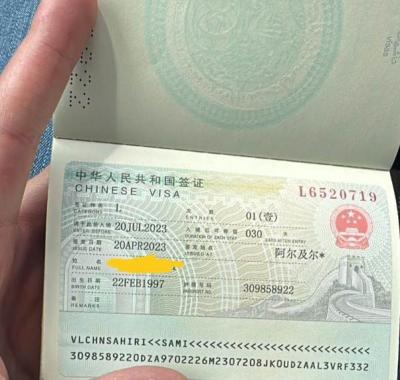 حجوزات-و-تأشيرة-visa-la-chine-درارية-الجزائر