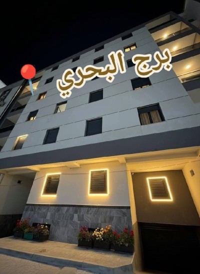 Vente Appartement F3 Alger Bordj el bahri