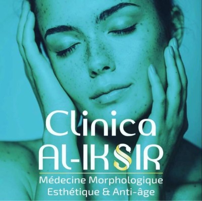 طب-و-صحة-infirmiere-الأبيار-الجزائر