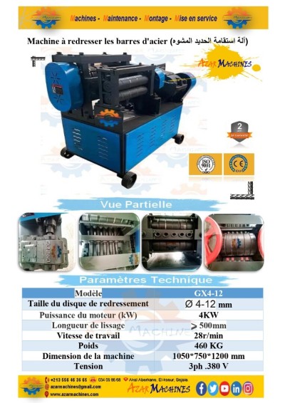 redresseuse des des chuttes de fer à béton آلة تقويم قضبان الفولاذ