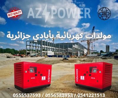 Groupe Électrogènes 100 KVA FPT