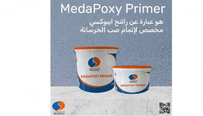 materiaux-de-construction-meda-poxy-primaire-beni-mered-blida-algerie