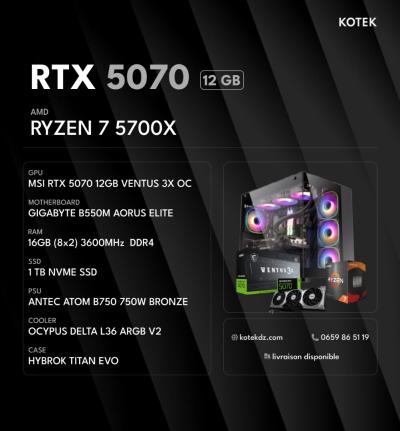 unites-centrales-config-pc-gamer-ryzen-7-5700x-rtx-5070-12gb-16gb-ram-ddr4-1-tb-ssd-nvme-draria-alger-algerie
