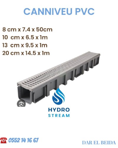 CANIVEAU PLASTIQUE PVC TAMPON REGARD 