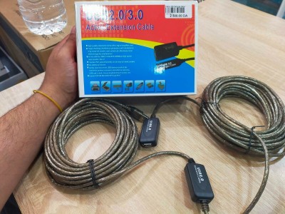Cable USB Rallonge Male / Female CAPSYS **20M** + Amplificateur