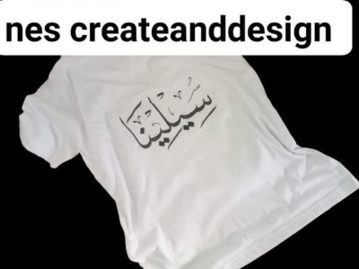 آخر-t-shirts-personnalises-en-broderie-بابا-حسن-الجزائر