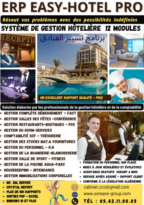 applications-logiciels-erp-easy-hotel-pro-gestion-hoteliere-complete-annaba-algerie