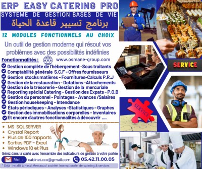 ERP GESTION BASE DE VIE & CATERING - برنامج تسيير قاعدة الحياة