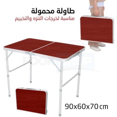 طاولة-قابلة-للطي-table-pliable-en-aluminium-عنابة-الجزائر