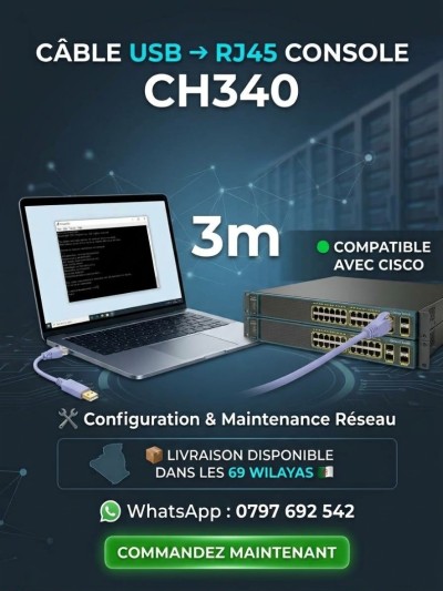 كابلات-ومحولات-cable-console-usb-rj45-cisco-3-m-باب-الزوار-الجزائر