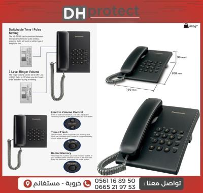 phone Panasonic wireless en kx-ts500mx