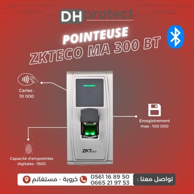 Terminal de contrôle d'accès et pointage par empreinte, étanche anti vandale ZKTeco MA300 BT