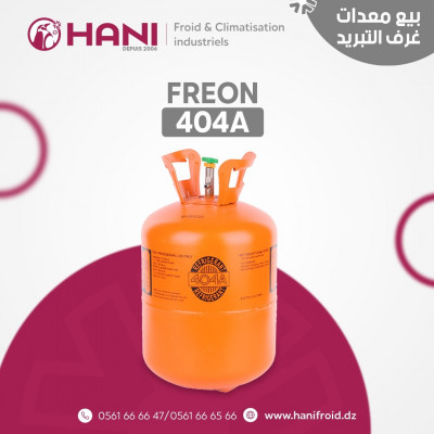 FREON R404 10.9KG AOURES