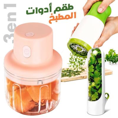 Moulin à Herbes + Mini Hachoir Électrique + Capsule de Conservation 