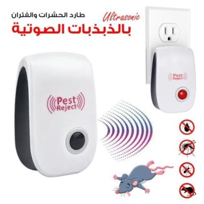 Dispositif de Repousse contre Insectes et Rats via Ultrasons