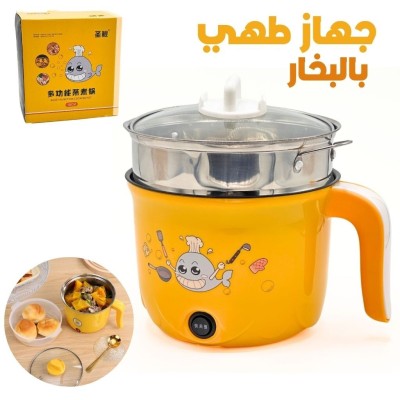 Cuiseur à Vapeur Sovidio  جهاز طهي بالبخار