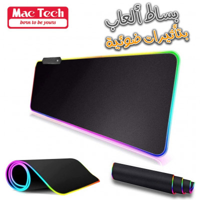 accessoires-electronique-tapis-de-souris-jeu-rgb-transformez-votre-experience-blida-algerie