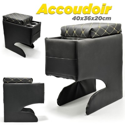 Accoudoir de Voiture Premium 40x36x20cm  مسند ذراع فاخر للسيارة مع تخزين و حامل أكواب