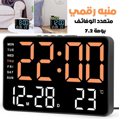 accessoires-electroniques-reveil-numerique-avec-grand-ecran-led-72-منبه-رقمي-بشاشة-كبيرة-blida-algerie