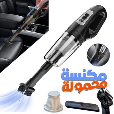 Aspirateur de Voiture Puissante Rechargeable DC-6222  مكنسة كهربائية محمولة