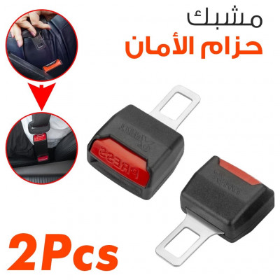 accessoires-electroniques-2pcs-rallonge-de-ceinture-securite-voiture-anti-bip-blida-algerie