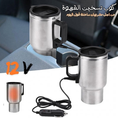 chauffages-thermos-electrique-chauffant-pour-voiture-avec-prise-allume-cigare-chauffe-eauthecafe-blida-algerie