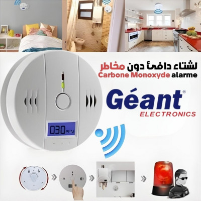 accessoires-electroniques-alarme-de-monoxyde-carbone-avec-ecran-lcd-جهاز-إنذار-أول-أكسيد-الكربون-blida-algerie