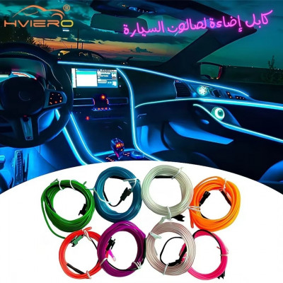 accessoires-electroniques-cable-lumineux-de-decoration-pour-salon-voiture-ccll-blida-algerie