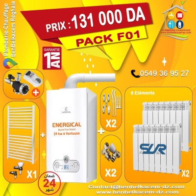 Packs chaudiere murale energical 24kw à ventouse F1/F2/F3/F4/F5/F6/F7