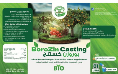 اسمدة طبيعية فيرمي كومبست بورو زنك les engrais bio compost Borozinc