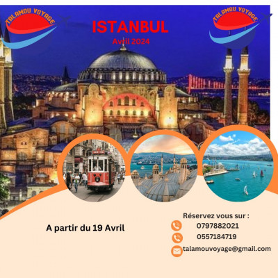 رحلة-منظمة-voyage-organise-istanbul-حيدرة-الجزائر
