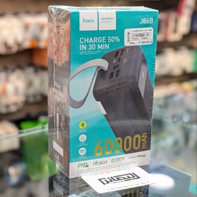 Power Bank hoco J86B 60000mAh