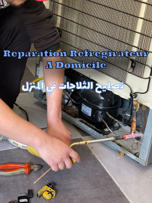 تبريد-و-تكييف-reparation-refregerateur-a-domicil-عين-النعجة-الأبيار-الجزائر
