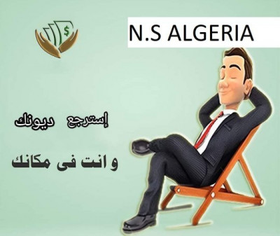 comptabilite-economie-recouvrement-de-creances-algerie-dely-brahim-alger