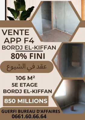 appartement-vente-f4-alger-oued-smar-algerie