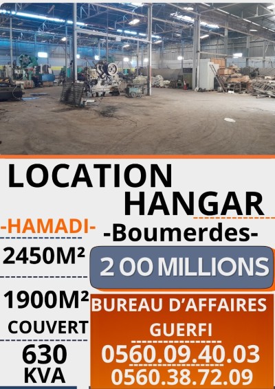 Sell Hangar Boumerdès Khemis el khechna