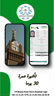 reservations-visa-omra-siahia-تاشيرة-عمرة-سياحية-bouzareah-alger-algerie