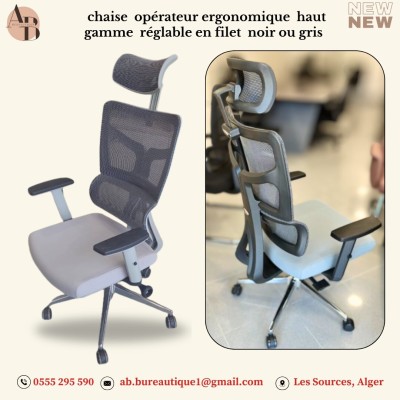 Chaise opérateur ergonomique haut de gamme réglable, en filet  avec soutien lombaire, noir ou gris