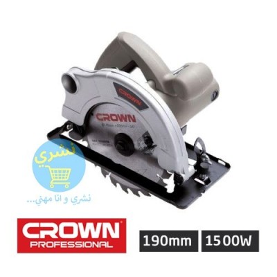 Scie Circulaire 1500w 190mm Crown CT15077