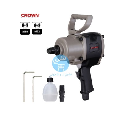Clé à Choc Pneumatique Crown 1600 nm, 3/4 P, CT38082