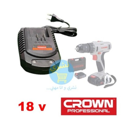 Chargeur Visseuse 18 v pour Batterie Crown Réf:CS1804L