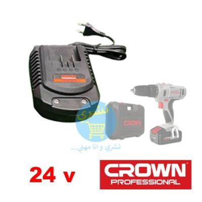 Chargeur Visseuse 24v pour Batterie Crown Réf:CS2101L
